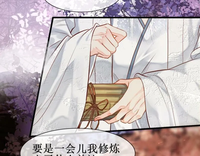 穿书：逆徒他又想欺师,004 禁室的秘密,第108张