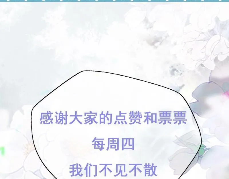 穿书：逆徒他又想欺师,004 禁室的秘密,第132张