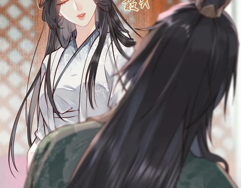 穿书：逆徒他又想欺师,004 禁室的秘密,第18张