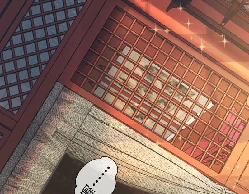 穿书：逆徒他又想欺师,004 禁室的秘密,第33张