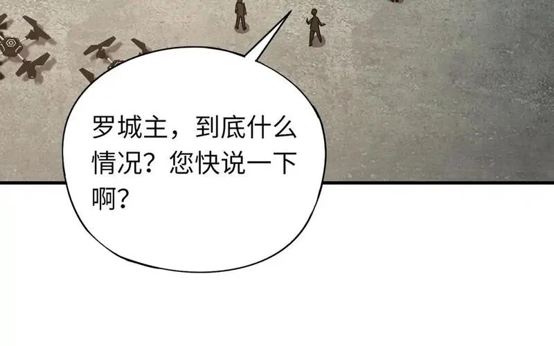 全民御灵：我的灵宠是女僵尸,第34话 红月将至！亡灵魔物围攻黑岩城！,第101张