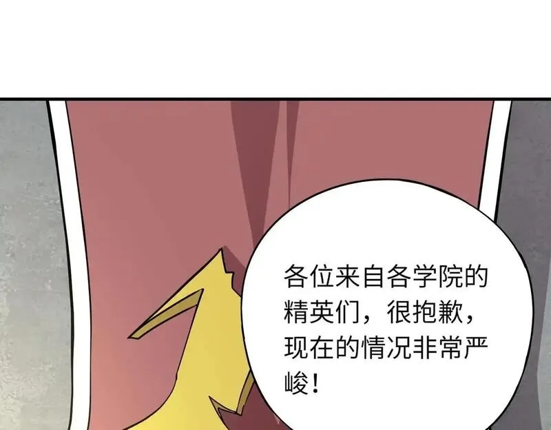 全民御灵：我的灵宠是女僵尸,第34话 红月将至！亡灵魔物围攻黑岩城！,第102张