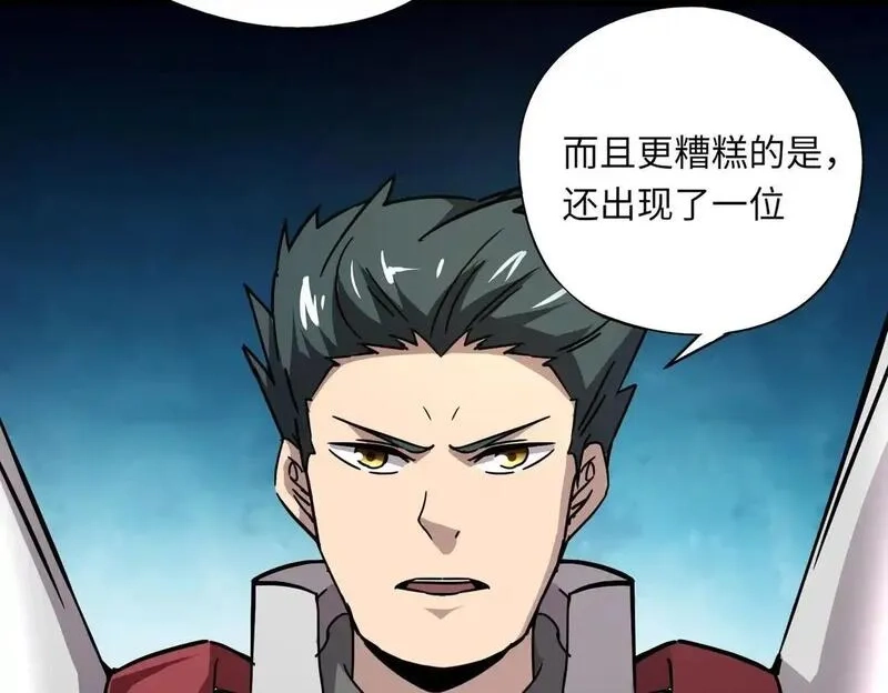 全民御灵：我的灵宠是女僵尸,第34话 红月将至！亡灵魔物围攻黑岩城！,第105张