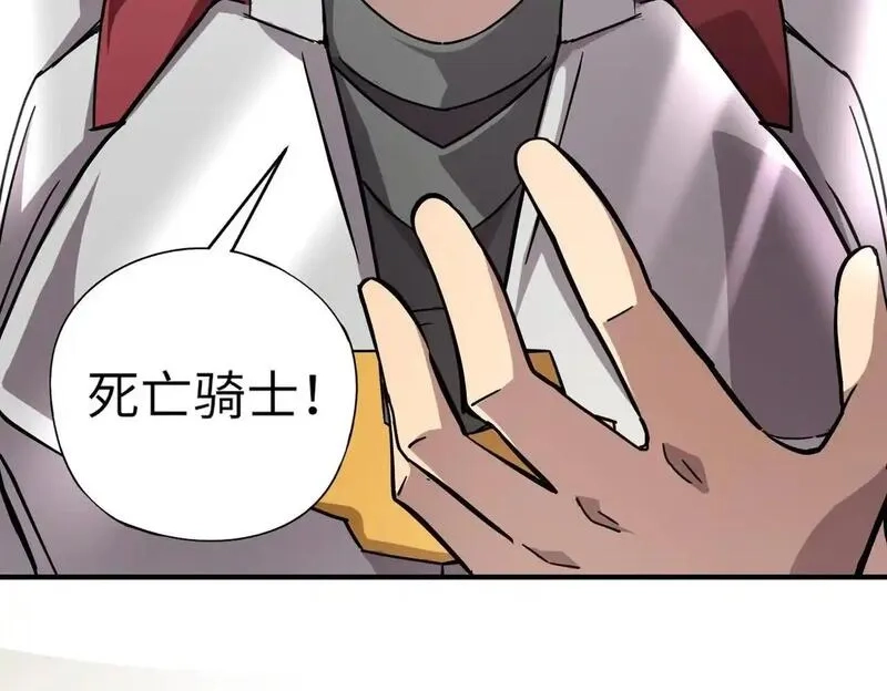 全民御灵：我的灵宠是女僵尸,第34话 红月将至！亡灵魔物围攻黑岩城！,第106张