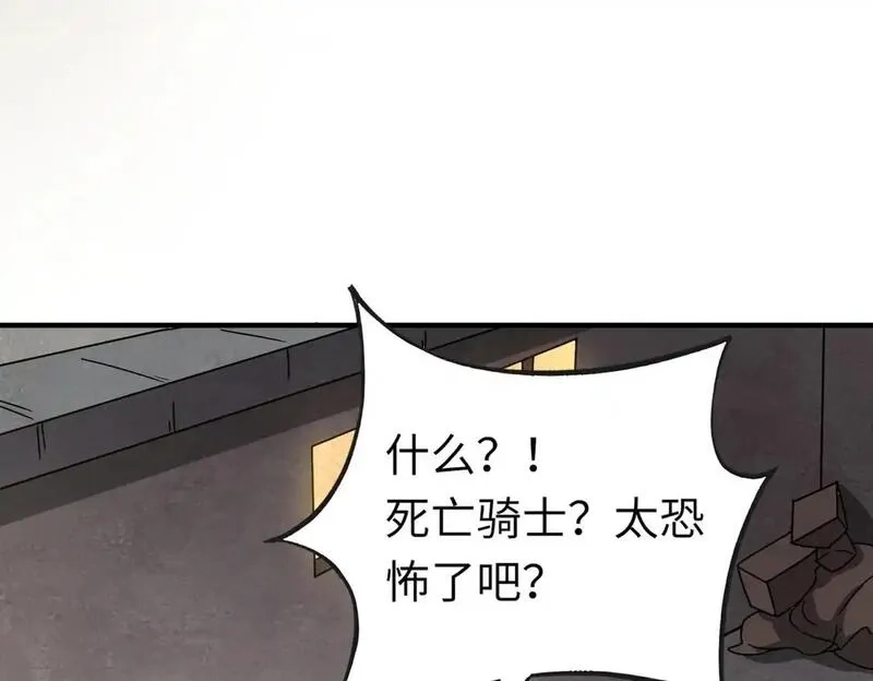 全民御灵：我的灵宠是女僵尸,第34话 红月将至！亡灵魔物围攻黑岩城！,第107张