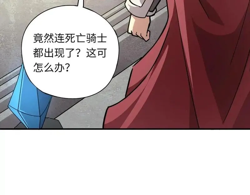 全民御灵：我的灵宠是女僵尸,第34话 红月将至！亡灵魔物围攻黑岩城！,第109张