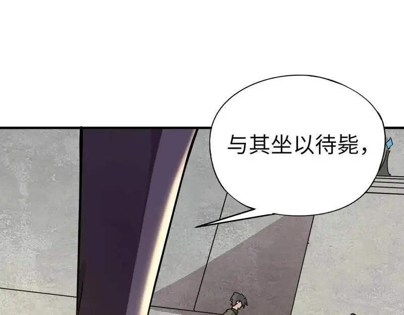 全民御灵：我的灵宠是女僵尸,第34话 红月将至！亡灵魔物围攻黑岩城！,第110张
