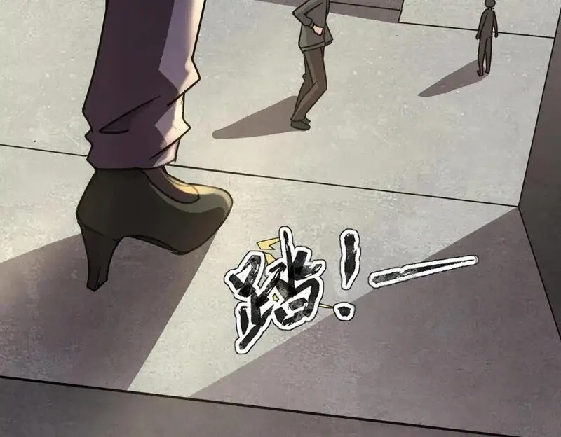 全民御灵：我的灵宠是女僵尸,第34话 红月将至！亡灵魔物围攻黑岩城！,第111张