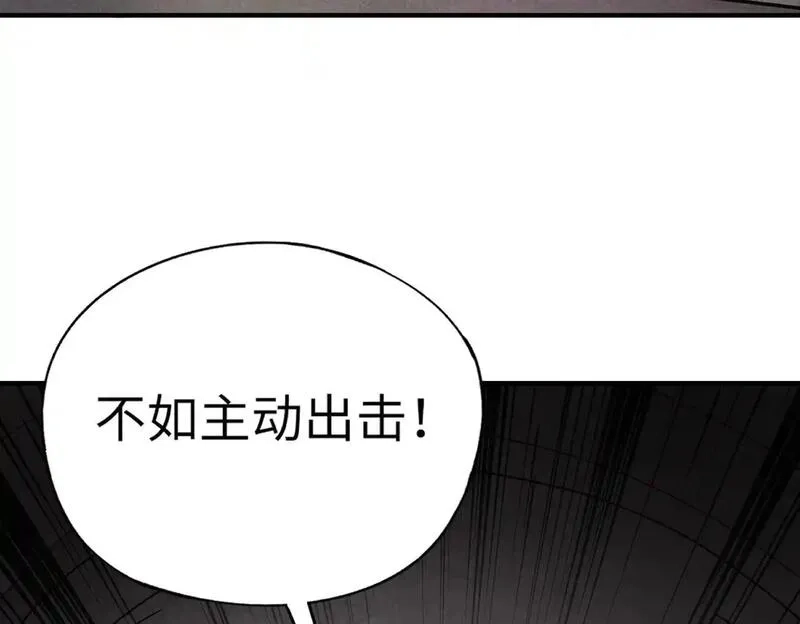 全民御灵：我的灵宠是女僵尸,第34话 红月将至！亡灵魔物围攻黑岩城！,第112张