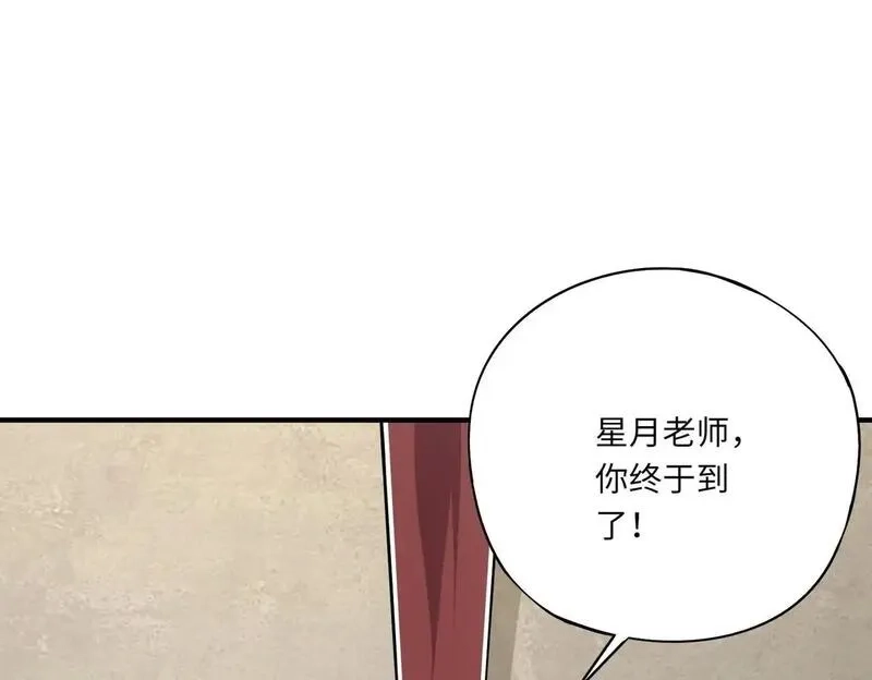 全民御灵：我的灵宠是女僵尸,第34话 红月将至！亡灵魔物围攻黑岩城！,第116张