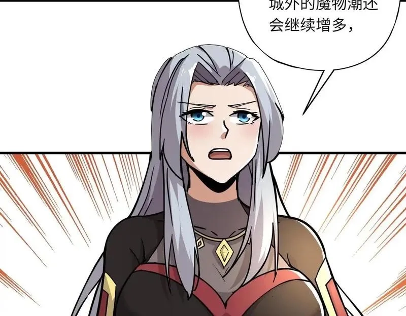 全民御灵：我的灵宠是女僵尸,第34话 红月将至！亡灵魔物围攻黑岩城！,第119张