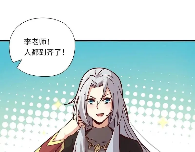 全民御灵：我的灵宠是女僵尸,第34话 红月将至！亡灵魔物围攻黑岩城！,第12张