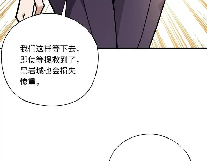 全民御灵：我的灵宠是女僵尸,第34话 红月将至！亡灵魔物围攻黑岩城！,第121张