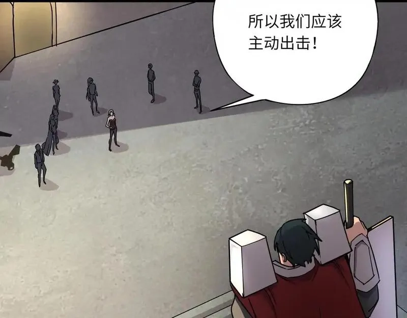 全民御灵：我的灵宠是女僵尸,第34话 红月将至！亡灵魔物围攻黑岩城！,第122张