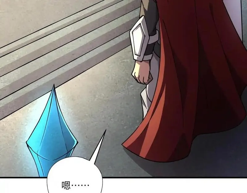 全民御灵：我的灵宠是女僵尸,第34话 红月将至！亡灵魔物围攻黑岩城！,第123张
