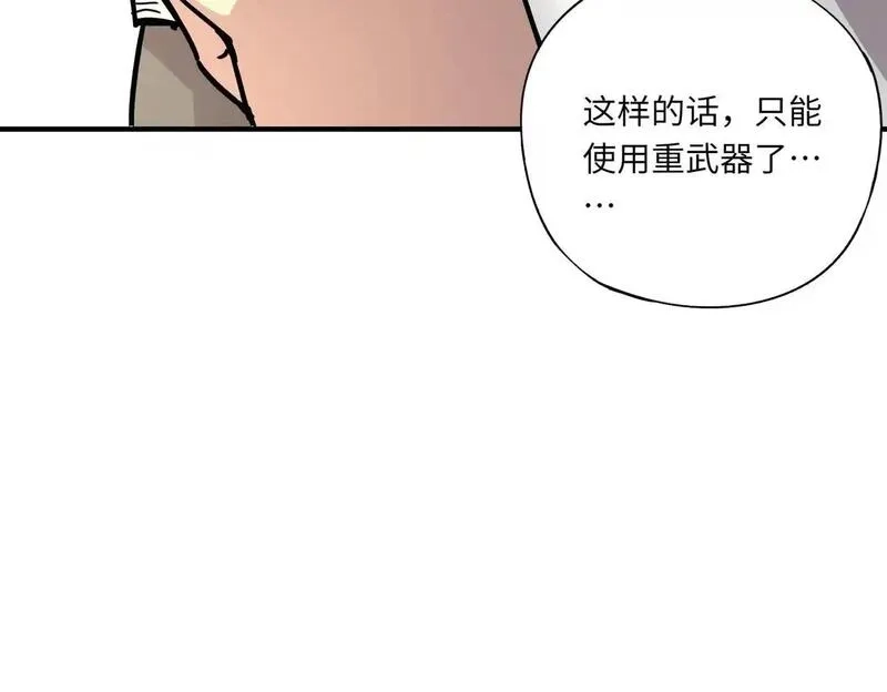 全民御灵：我的灵宠是女僵尸,第34话 红月将至！亡灵魔物围攻黑岩城！,第126张