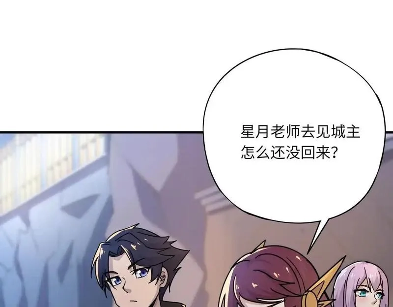 全民御灵：我的灵宠是女僵尸,第34话 红月将至！亡灵魔物围攻黑岩城！,第131张
