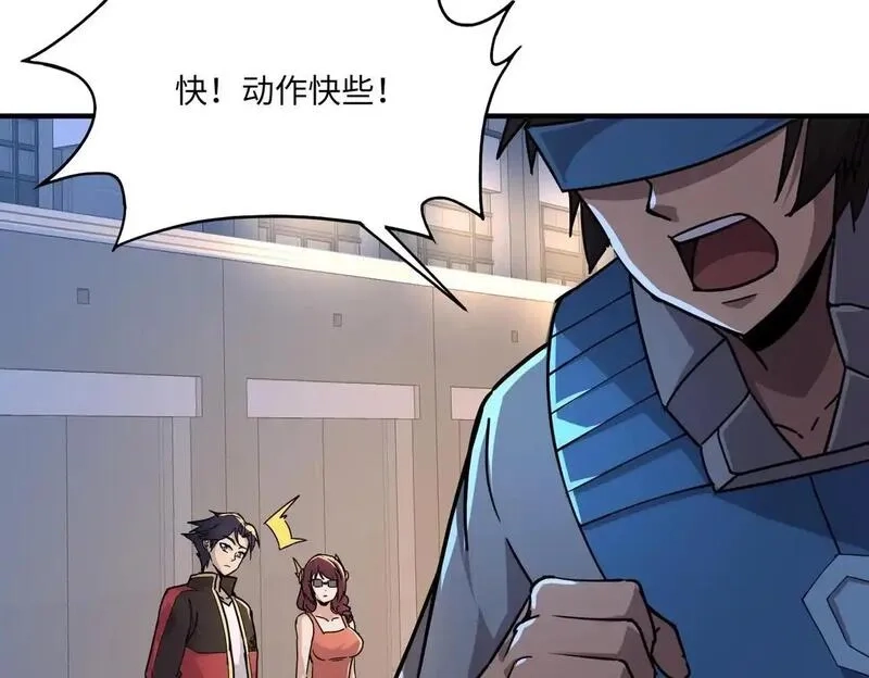 全民御灵：我的灵宠是女僵尸,第34话 红月将至！亡灵魔物围攻黑岩城！,第134张