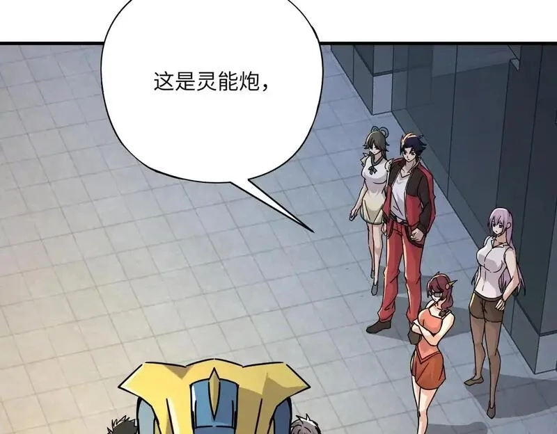 全民御灵：我的灵宠是女僵尸,第34话 红月将至！亡灵魔物围攻黑岩城！,第136张
