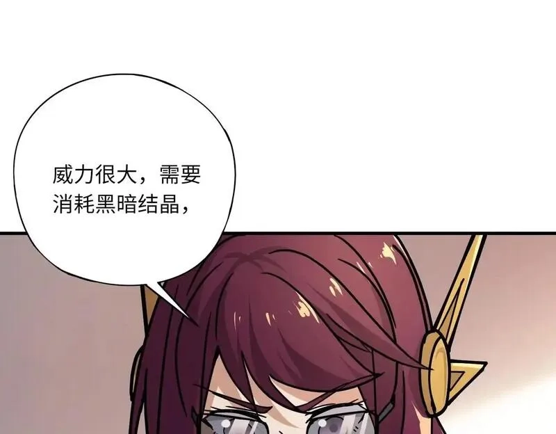 全民御灵：我的灵宠是女僵尸,第34话 红月将至！亡灵魔物围攻黑岩城！,第139张