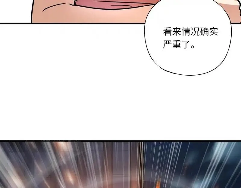 全民御灵：我的灵宠是女僵尸,第34话 红月将至！亡灵魔物围攻黑岩城！,第141张