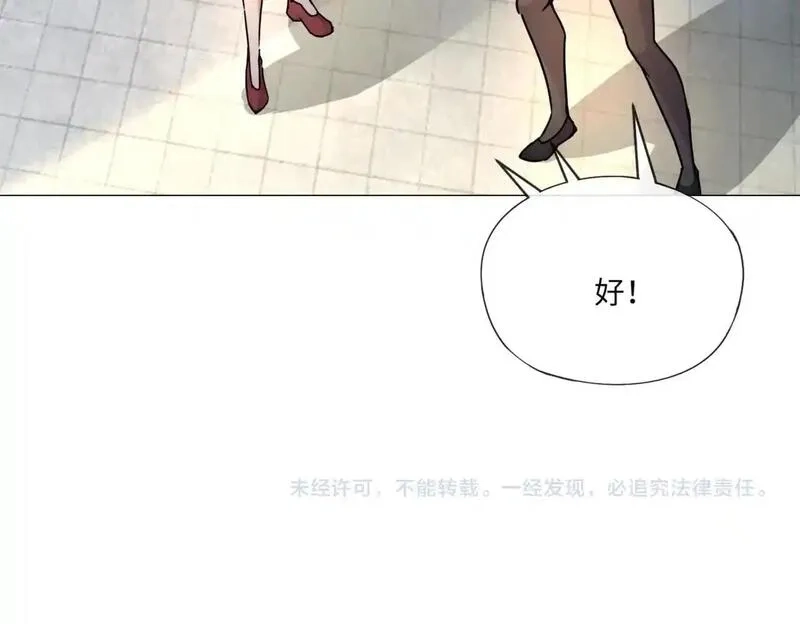 全民御灵：我的灵宠是女僵尸,第34话 红月将至！亡灵魔物围攻黑岩城！,第148张