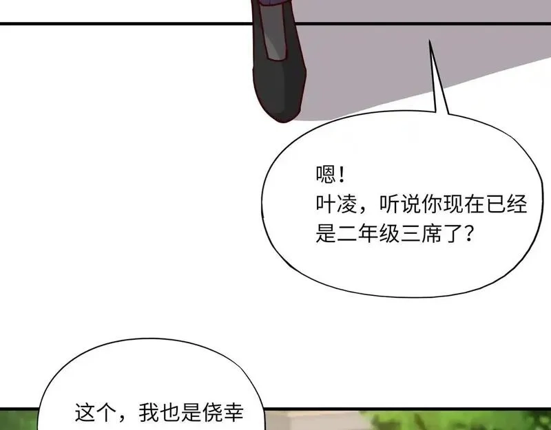 全民御灵：我的灵宠是女僵尸,第34话 红月将至！亡灵魔物围攻黑岩城！,第15张