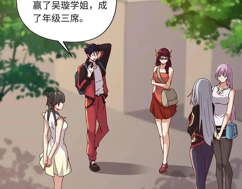 全民御灵：我的灵宠是女僵尸,第34话 红月将至！亡灵魔物围攻黑岩城！,第16张