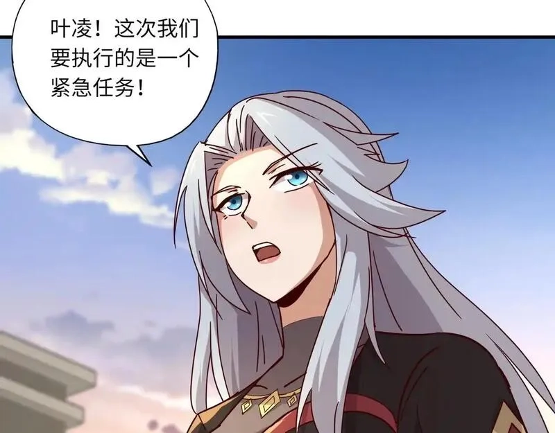 全民御灵：我的灵宠是女僵尸,第34话 红月将至！亡灵魔物围攻黑岩城！,第18张