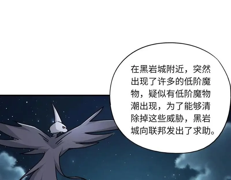 全民御灵：我的灵宠是女僵尸,第34话 红月将至！亡灵魔物围攻黑岩城！,第20张