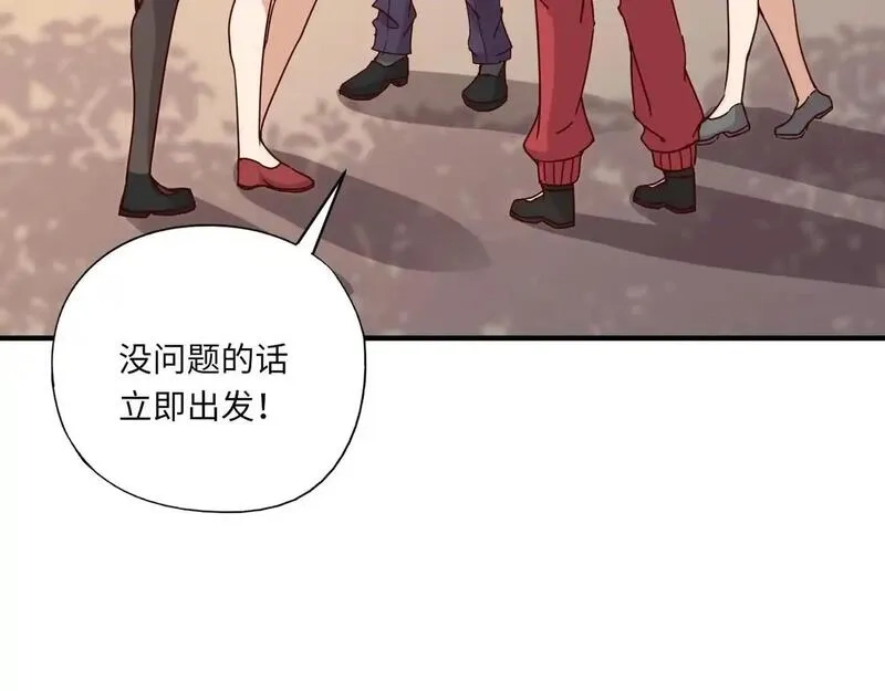 全民御灵：我的灵宠是女僵尸,第34话 红月将至！亡灵魔物围攻黑岩城！,第25张