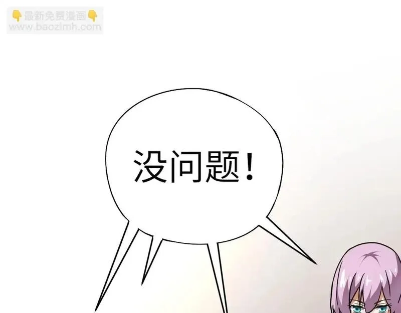 全民御灵：我的灵宠是女僵尸,第34话 红月将至！亡灵魔物围攻黑岩城！,第27张