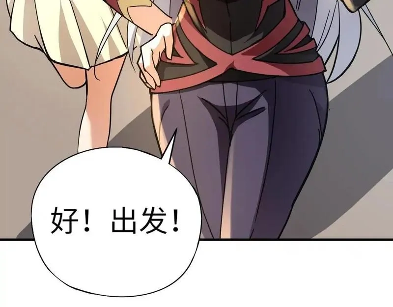 全民御灵：我的灵宠是女僵尸,第34话 红月将至！亡灵魔物围攻黑岩城！,第30张