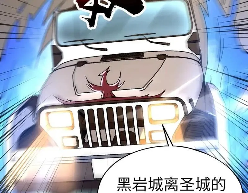 全民御灵：我的灵宠是女僵尸,第34话 红月将至！亡灵魔物围攻黑岩城！,第34张