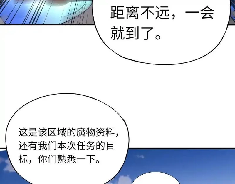 全民御灵：我的灵宠是女僵尸,第34话 红月将至！亡灵魔物围攻黑岩城！,第35张
