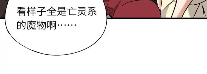 全民御灵：我的灵宠是女僵尸,第34话 红月将至！亡灵魔物围攻黑岩城！,第41张