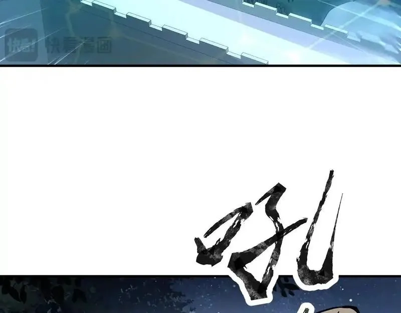 全民御灵：我的灵宠是女僵尸,第34话 红月将至！亡灵魔物围攻黑岩城！,第45张