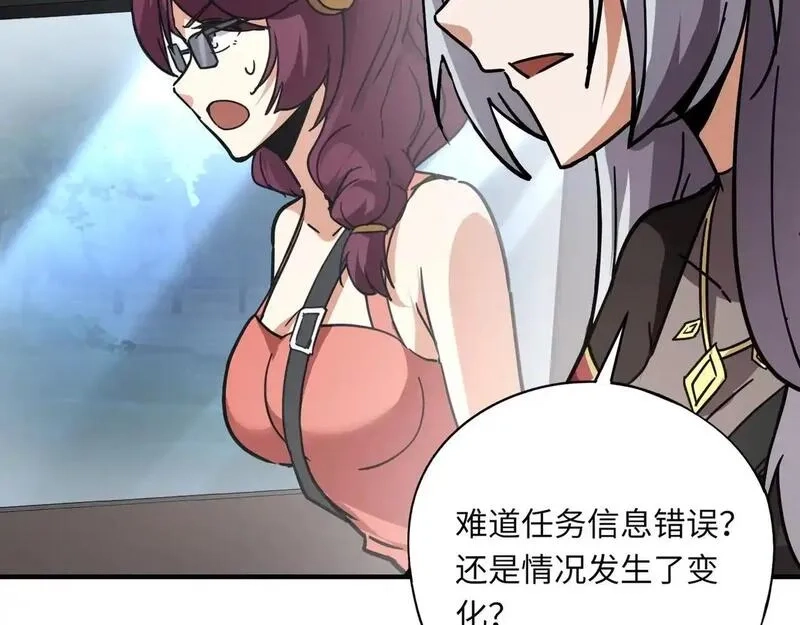 全民御灵：我的灵宠是女僵尸,第34话 红月将至！亡灵魔物围攻黑岩城！,第49张
