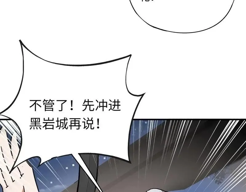 全民御灵：我的灵宠是女僵尸,第34话 红月将至！亡灵魔物围攻黑岩城！,第50张