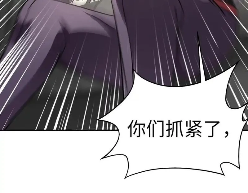 全民御灵：我的灵宠是女僵尸,第34话 红月将至！亡灵魔物围攻黑岩城！,第52张
