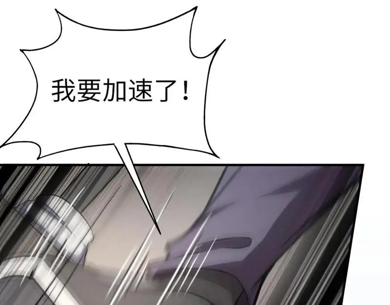 全民御灵：我的灵宠是女僵尸,第34话 红月将至！亡灵魔物围攻黑岩城！,第53张