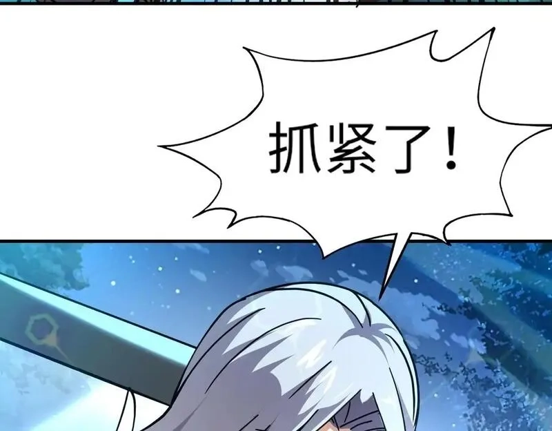 全民御灵：我的灵宠是女僵尸,第34话 红月将至！亡灵魔物围攻黑岩城！,第67张