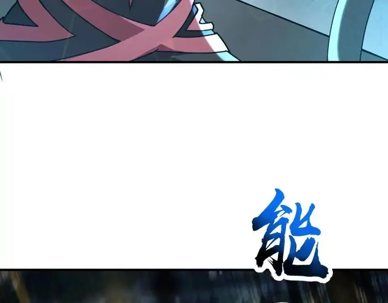 全民御灵：我的灵宠是女僵尸,第34话 红月将至！亡灵魔物围攻黑岩城！,第69张