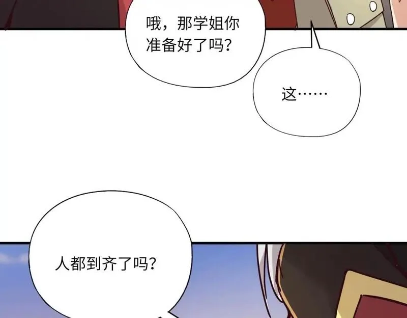 全民御灵：我的灵宠是女僵尸,第34话 红月将至！亡灵魔物围攻黑岩城！,第8张