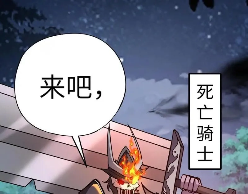 全民御灵：我的灵宠是女僵尸,第34话 红月将至！亡灵魔物围攻黑岩城！,第81张