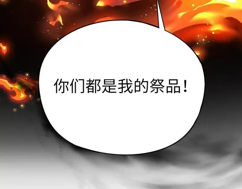 全民御灵：我的灵宠是女僵尸,第34话 红月将至！亡灵魔物围攻黑岩城！,第87张