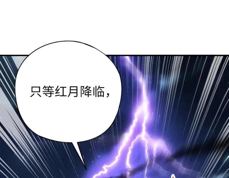 全民御灵：我的灵宠是女僵尸,第34话 红月将至！亡灵魔物围攻黑岩城！,第89张