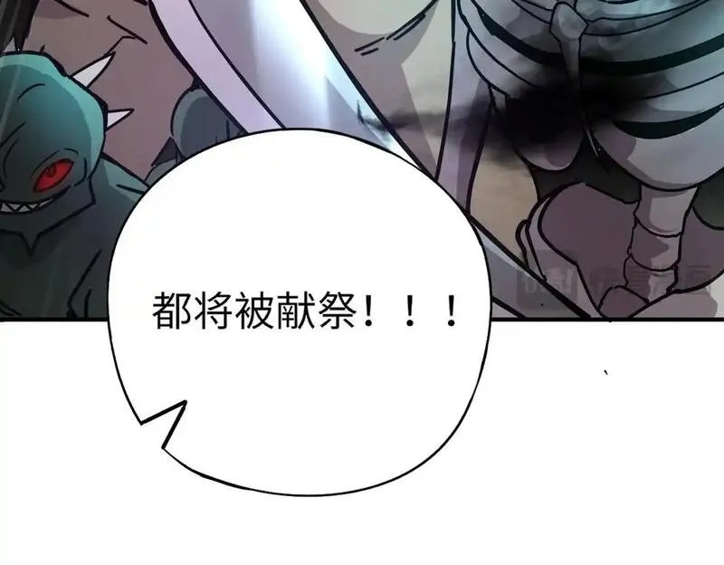 全民御灵：我的灵宠是女僵尸,第34话 红月将至！亡灵魔物围攻黑岩城！,第93张