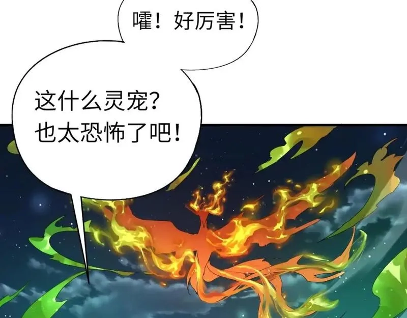 全民御灵：我的灵宠是女僵尸,第37话 我要你给叶凌偿命！！！,第10张