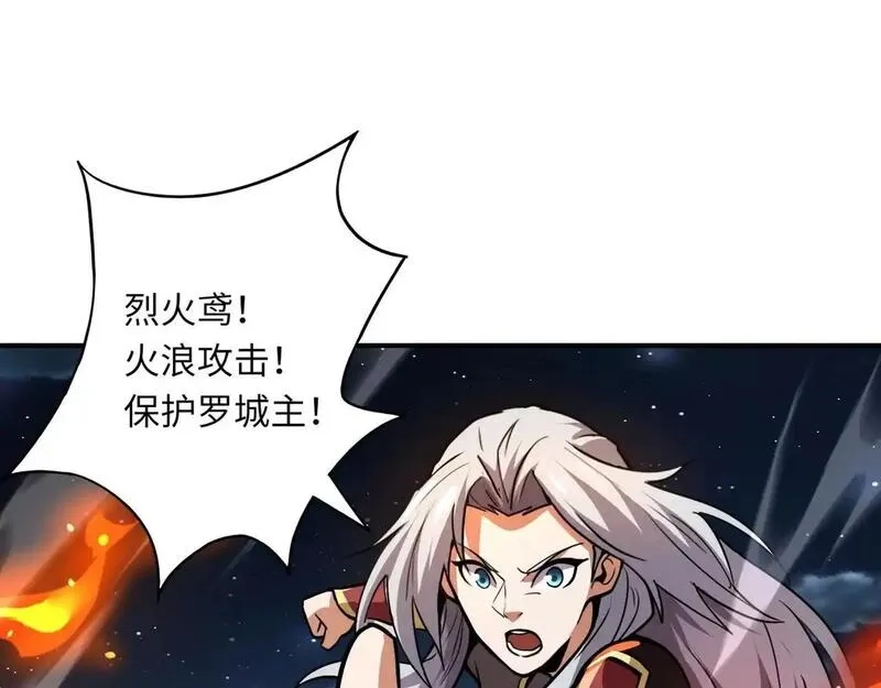 全民御灵：我的灵宠是女僵尸,第37话 我要你给叶凌偿命！！！,第101张